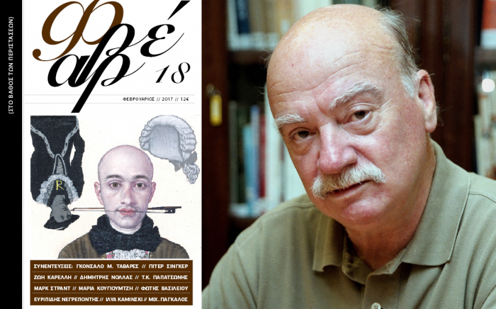 Δημήτρης Νόλλας