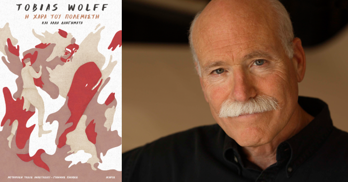 Tobias Wolff