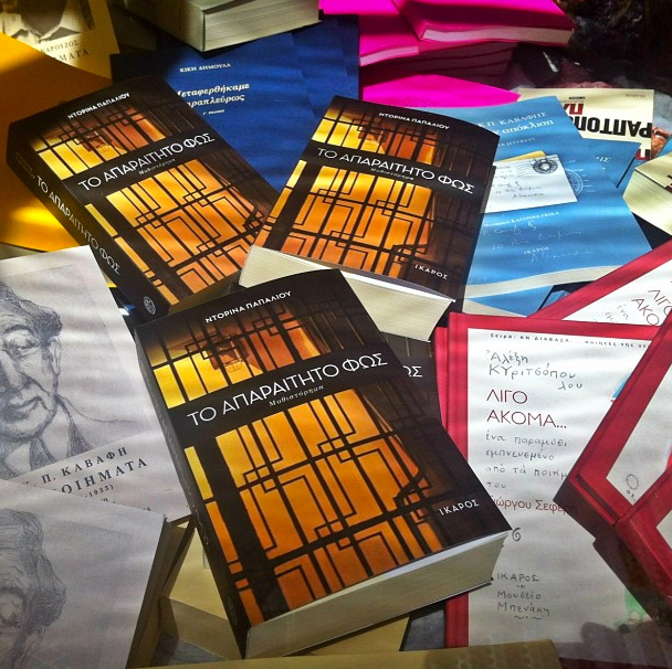 Από το instagram της @zuzu28