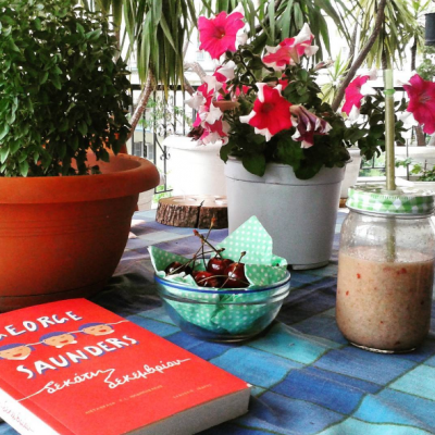 Εκδόσεις Ίκαρος