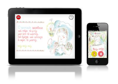 Ntili Ntili for iPad