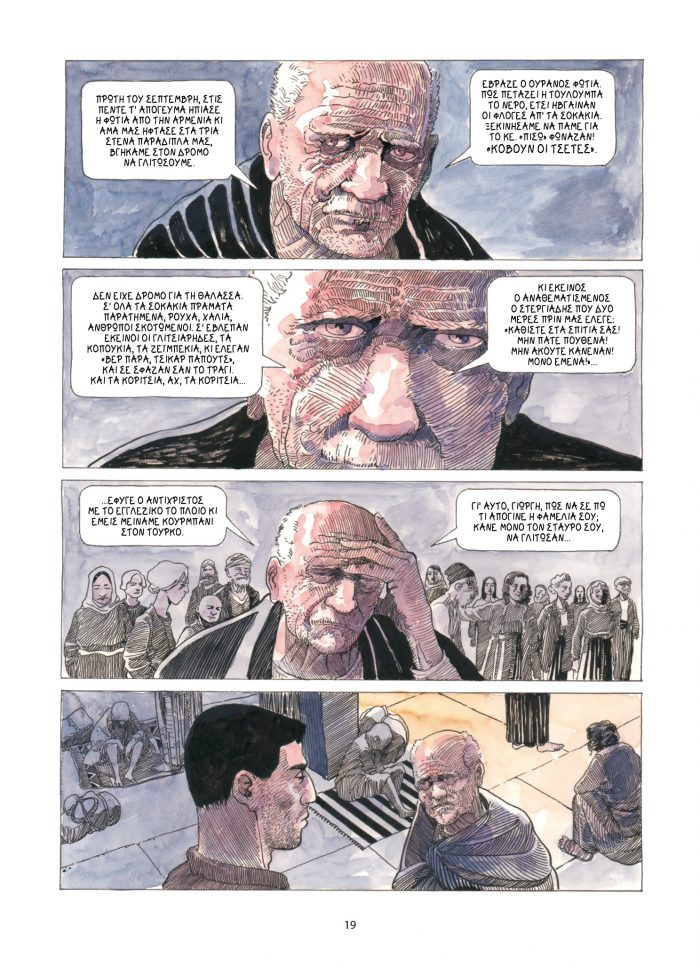 Θανάσης Πέτρου