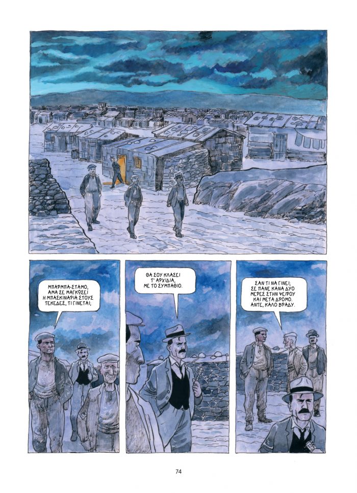 Θανάσης Πέτρου