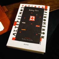 photo-14-11-13-14-07-46